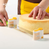 蛋糕分片器2个装分层辅助面包土司切片架 面包分割器 烘焙工具
