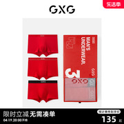 gxg男士内裤3条装本命年内裤男红色，内裤结婚平角短裤男龙年