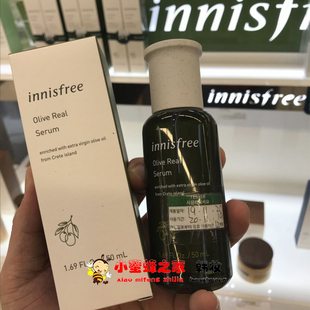 韩国innisfree悦诗风吟，黄金橄榄保湿精华，补水滋润保湿水乳