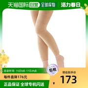 日本直邮CERVIN（运动户外） 护膝 保暖长款护膝 2件套