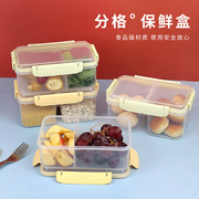 保鲜盒长方形密封饭盒冰箱，冷藏微波炉加热塑料，食品收纳盒活扣分格