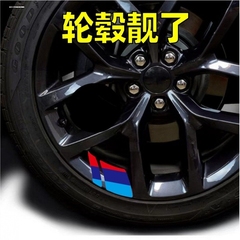 汽车轮胎反光贴字母装饰贴3D立体