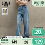 森马牛仔裤女高腰美式阔腿裤，2024春季纯棉，显瘦拖地裤直筒裤子