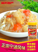 宁波老字号正宗红膏蟹糊陆龙兄弟3a梭子蟹，酱呛蟹即食海鲜冷冻