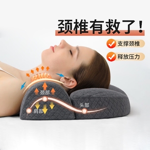 颈椎枕头助睡眠记忆棉，富贵包反弓睡觉专用护颈枕，曲度修复枕牵引枕