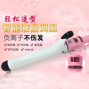 。陶瓷电卷发棒大号梨花头卷发工具卷发器电卷棒烫发棒蛋卷棒