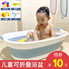 可折叠儿童洗澡盆大号家用坐躺宝宝浴盆幼儿浴桶小孩新生婴儿用品