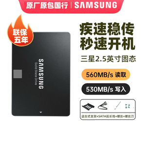 三星870EVO250G固态硬盘笔记本sata台式SSD2.5英寸固态硬500G