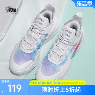 极光中国乔丹质燥板鞋，女2024夏季网面透气休闲鞋，潮运动鞋男情侣