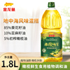 金龙鱼橄榄鲜生初榨橄榄调和油1.8l家用小瓶非转基因压榨食用油