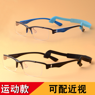 TR90运动眼镜架半框近视眼镜框男士时尚蓝色带独立鼻托超轻眼睛女