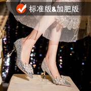 X755-19韩版高跟鞋女性感尖头浅口单鞋婚礼鞋秀禾新娘大码40-43