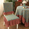 全棉纯棉花边椅垫套餐椅子坐垫美式复古新中式可拆洗四季通用定制