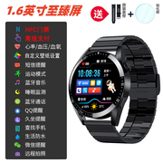 watchgt8智能手环蓝牙通话nfc支付计步运动跑步多功能防水手表男