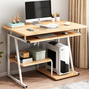 书桌书架一体工作台台式电脑桌简易办公桌卧室学生书桌家用小桌子