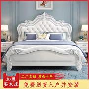 欧式床实木床1.8米双人大床，现代简约主卧室，婚床1.5米公主床白色床