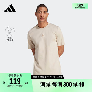 休闲上衣短袖t恤男装，夏季adidas阿迪达斯轻运动il5388