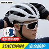 gub自行车头盔骑行安全帽，男女超轻一体，成型公路山地单车sv20御风