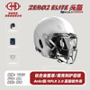 VICIS ZERO2 ELITE 美式橄榄球头盔成人精英护具防护保护装备