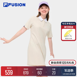 FILA FUSION斐乐潮牌POLO连衣裙女2024夏季长裙收腰连身裙子