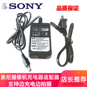 SONY索尼数码摄像机充电器/线充HDR-FX1000E/AX2000E/SR1E