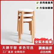 实木凳子家用可叠放餐桌凳现代简约化妆凳梳妆凳结实耐用软包圆凳