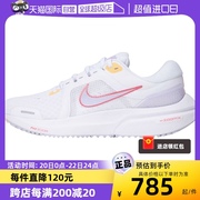 自营Nike耐克跑步鞋女鞋AIR ZOOM网面透气缓震运动鞋DA7698