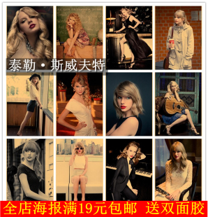 Taylor Swift 泰勒海报装饰画 美国流行音乐歌手明星复古海报挂画