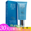 颜蔻鲜果清透补水防晒乳，spf30美白补水隔离亮肤遮瑕化妆品