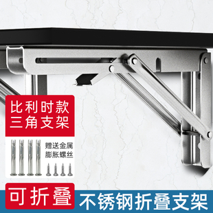 304不锈钢三角支架可折叠隔板置物架墙上承重支撑架层板架l型