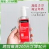 保税德国Neutrogena露得清AHA水杨酸清痘洗面奶洁面200ml