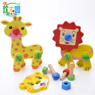 早教儿童螺母螺丝拼图，模型拆卸拆装动物组合积木配对益智木制玩具