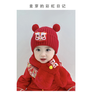 宝宝帽子女童2022年秋冬婴儿，老虎新年帽，红色男童围巾套装儿童