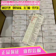 台湾采购Za隔离霜遮瑕三合一霜g嫩白遮瑕提亮保湿隔离乳