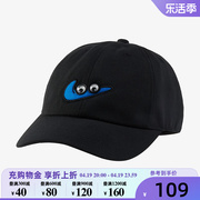 Nike耐克男女大童帽子2024运动帽休闲棒球帽鸭舌帽FZ0831-010