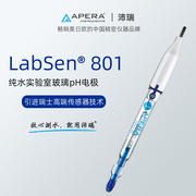 上海三信LabSen纯水电极低离子低温电极pH电极探头实验室现场水质