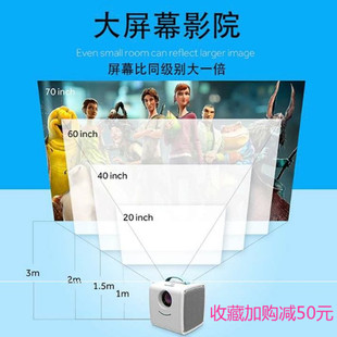 2022投影仪手机一体机小型家用高清便宜头影仪墙投3LED投影机