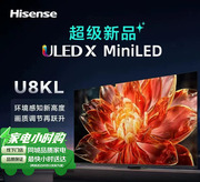 Hisense/海信 75U8KL 75英寸ULED X MiniLED 2000分区4+128GB黑曜