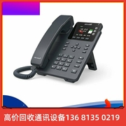 简能ATCOMD32/33彩屏IP话机SIP电话机IPV6网络电话机网线POE供电