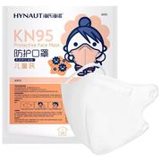 海氏海诺儿童口罩kn95立体3d防护口罩小孩男女童透气四层独立包装