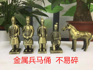 兵马俑摆件陕西特色工艺品，金属创意出国送老外，西安旅游纪念品