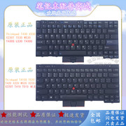 联想X230 X230T T430 T530 W530 T410 T520 T420 X220i T510 键盘