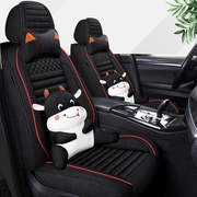 2020款新一代北京现代ix35座套全包围汽车坐垫四季通用专用座垫