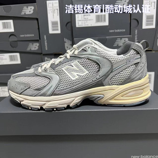 NEW BALANCE/NB男鞋女鞋休闲复古脏脏鞋跑步鞋运动鞋MR530SG/KA