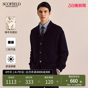 scofield男装春季舒适休闲羊毛，混纺长袖针织，开衫外套简约时尚