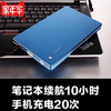 笔记本充电宝10万毫安电脑移动电源投影仪大容量19V输出