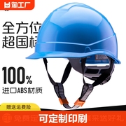 海华a1型高强度abs工程安全帽工地建筑施工电力印字安全头盔防砸