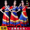藏族舞蹈演出服装少数民族风表演服饰西藏卓玛水袖，可拆广场舞套装