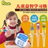 pororo韩国儿童筷子餐具学习筷，训练筷宝宝，练习儿童辅助筷子纠正筷
