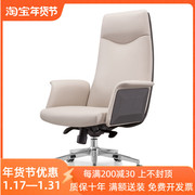 老板办公椅舒适久坐商务大班椅转椅升降电脑椅简约现代接待会客椅